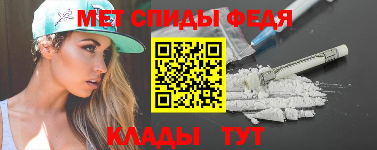 АМФ VHQ Зеленодольск