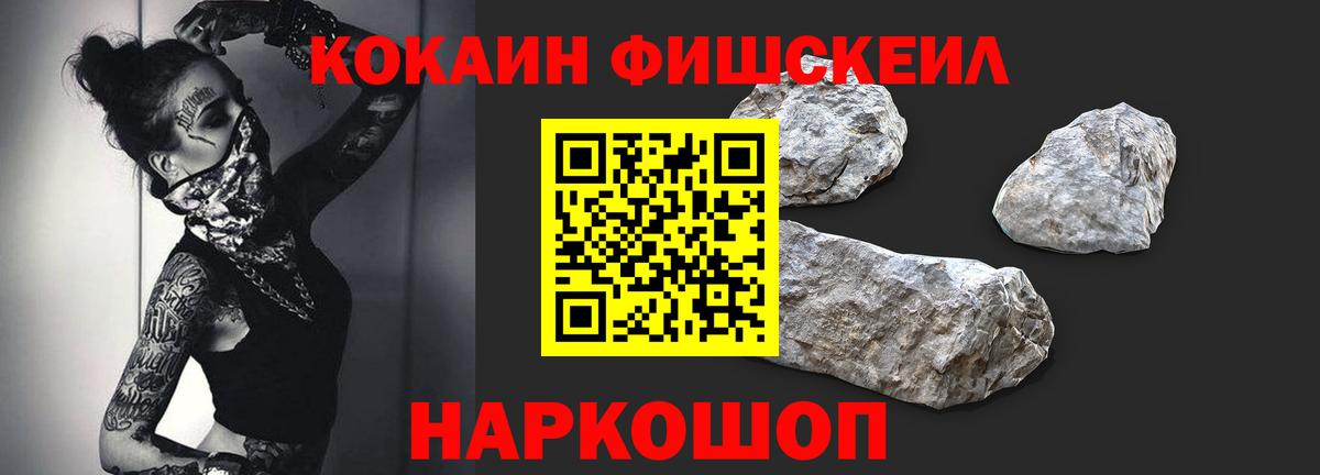 Кокаин 98% Зеленодольск