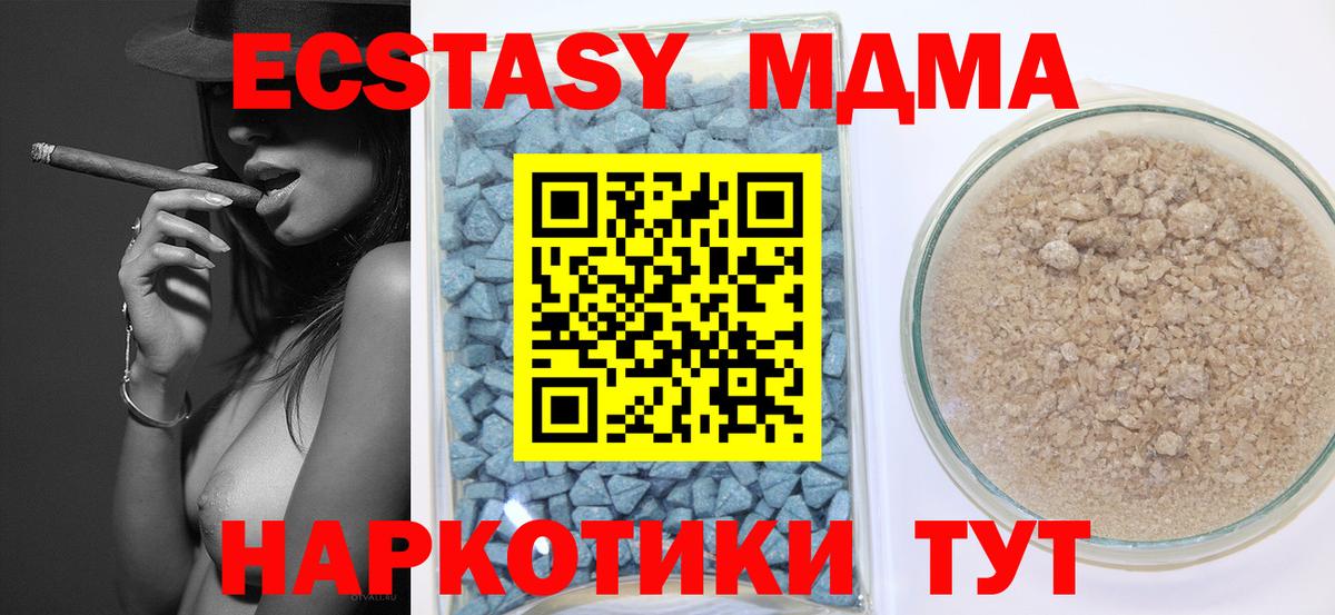 Экстази ешки Зеленодольск