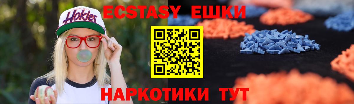 Экстази диски  Вход с VPN  Экстази Philipp Plein  как найти наркотики  Зеленодольск 