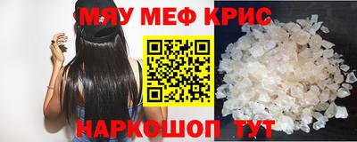 спайс Ирбит