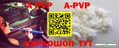 mdpv Ипатово