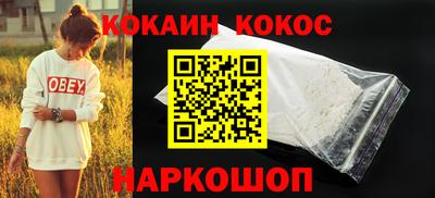 mdpv Ипатово