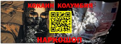 спайс Ирбит