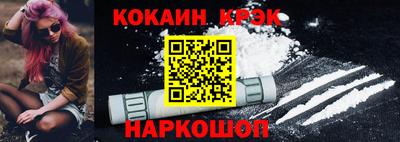 спайс Ирбит