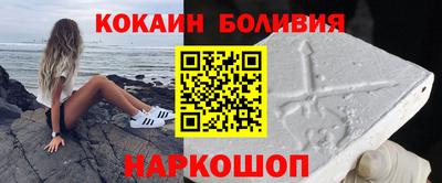 спайс Ирбит