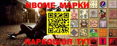 спайс Ирбит