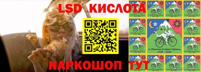 спайс Ирбит