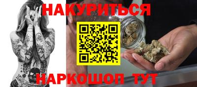 спайс Ирбит