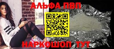 спайс Ирбит