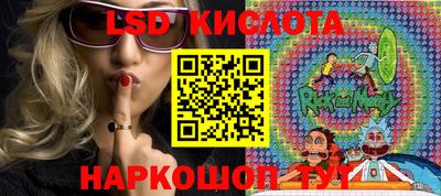 спайс Ирбит