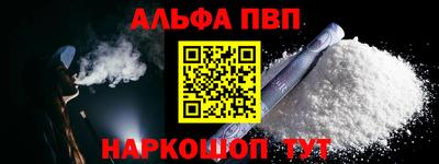mdpv Ипатово