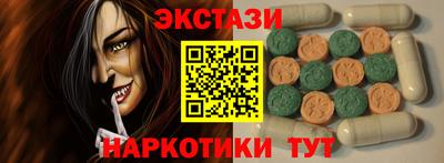 mdpv Ипатово