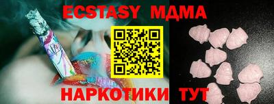 mdpv Ипатово