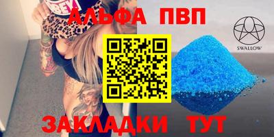 спайс Ирбит