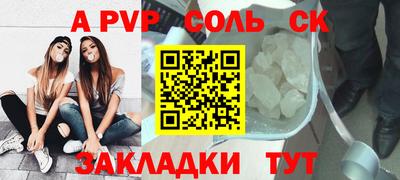 mdpv Ипатово