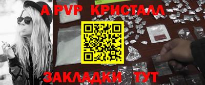 mdpv Ипатово