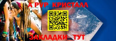 спайс Ирбит
