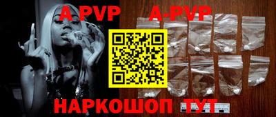 mdpv Ипатово