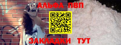 спайс Ирбит