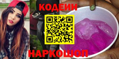 спайс Ирбит