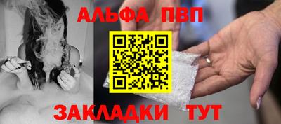 mdpv Ипатово