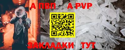 mdpv Ипатово