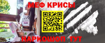 спайс Ирбит