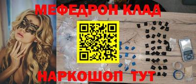 mdpv Ипатово
