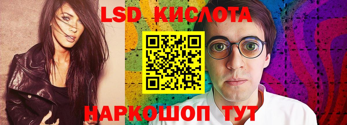 ЛСД экстази кислота  ЛСД экстази кислота  Лсд 25 экстази  Вход с VPN  Зеленодольск 