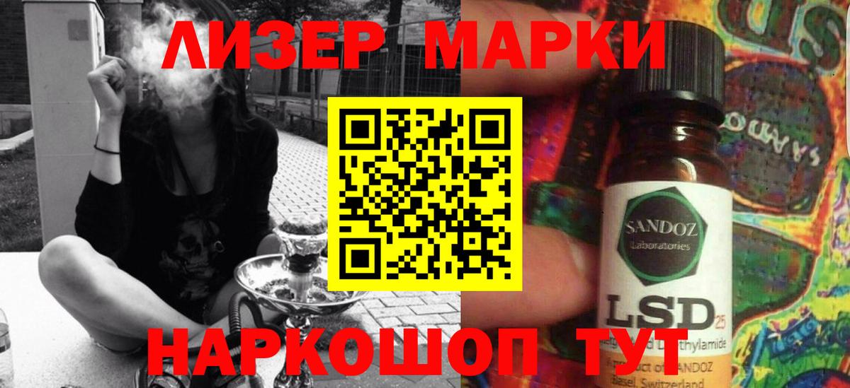 ГАШ  Каннабис  Экстази  Alpha-PVP СОЛЬ   Зеленодольск  Мефедрон   Вход с VPN 