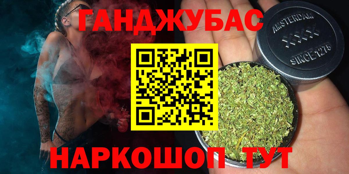 КЕТАМИН Зеленодольск